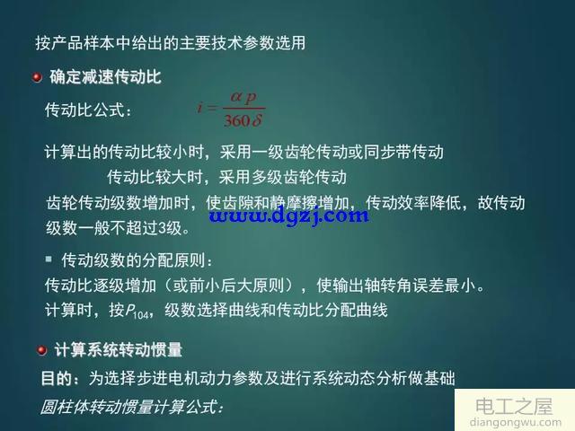 如何設(shè)計(jì)一個伺服系統(tǒng)