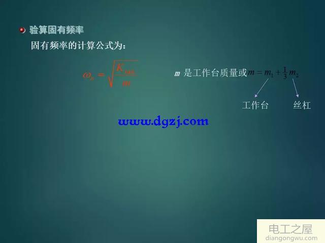 如何設(shè)計(jì)一個伺服系統(tǒng)
