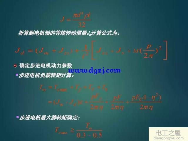 如何設(shè)計(jì)一個伺服系統(tǒng)