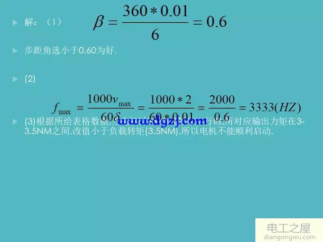 如何設(shè)計(jì)一個伺服系統(tǒng)