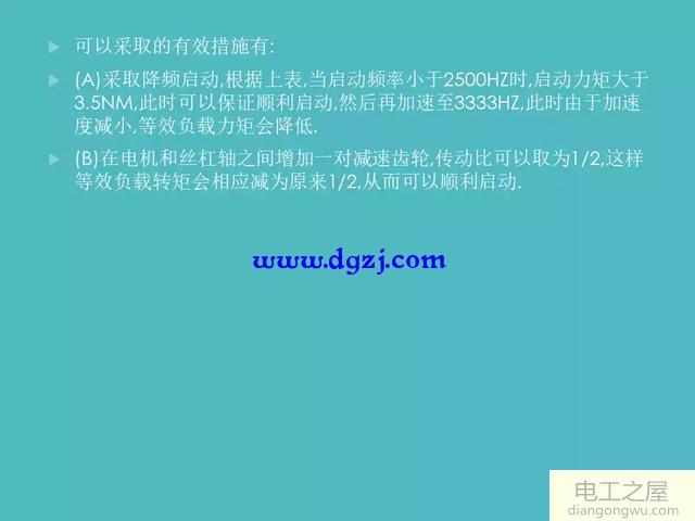 如何設(shè)計(jì)一個伺服系統(tǒng)